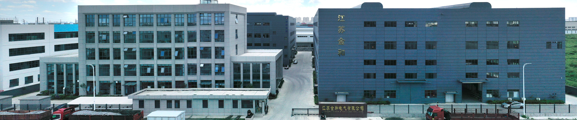 企业文化