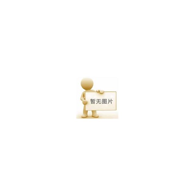 母线槽